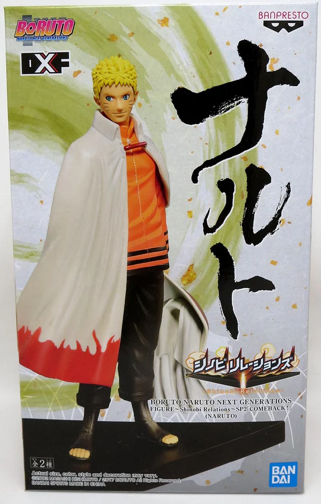 Banpresto Grandista Naruto Shippuden- Uzumaki Naruto #2 (Manga Dimensions)